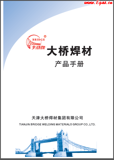 大橋材產(chǎn)品<a href=http://www.bjhhtc.net/e/tags/?tagname=%E6%89%8B%E5%86%8C target=_blank class=infotextkey>手冊</a>.png