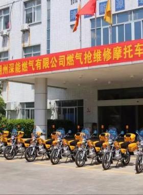 潮州深能燃?xì)鈸尵S修“鐵騎隊(duì)”啟動(dòng)！為燃?xì)獍踩ｑ{護(hù)航！