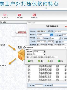 已驗收但未投入運行管道，通氣前該怎么辦？