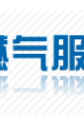 沈陽燃?xì)庥邢薰救細(xì)庠O(shè)計(jì)、管線改遷及工商業(yè)用戶配套24小時(shí)客服聯(lián)系電話