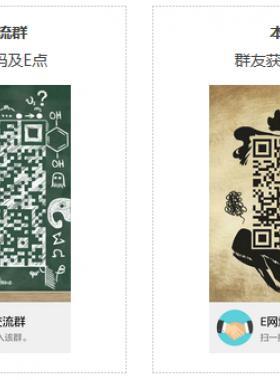 如何獲得注冊邀請碼、E點及網(wǎng)站VIP權(quán)限